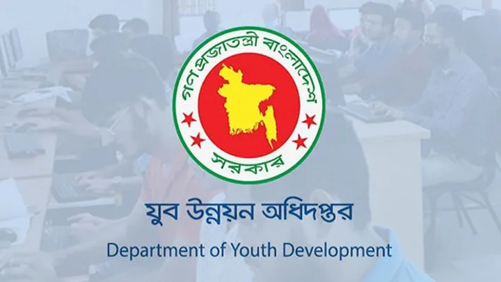 যুব উন্নয়ন অধিদপ্তরের এআই প্রশিক্ষণ কোর্সের ২য় ব্যাচে আবেদন শুরু