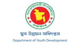 যুব উন্নয়নের ফ্রিল্যান্সিং প্রশিক্ষণের আবেদন শুরু, ভাতাসহ থাকছে যেসব সুযোগ