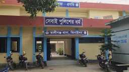 কালীগঞ্জে বাবাকে মারধর করে মেয়েকে তুলে নেওয়ার অভিযোগ