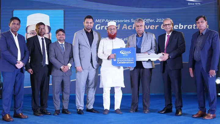 অর্থনৈতিক অঞ্চলে বড় বিনিয়োগের পথে এমইপি গ্রুপ