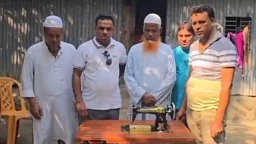 জামায়াতের দেওয়া সেলাই মেশিন ফেরত দিলেন বিএনপি নেতার বিধবা স্ত্রী