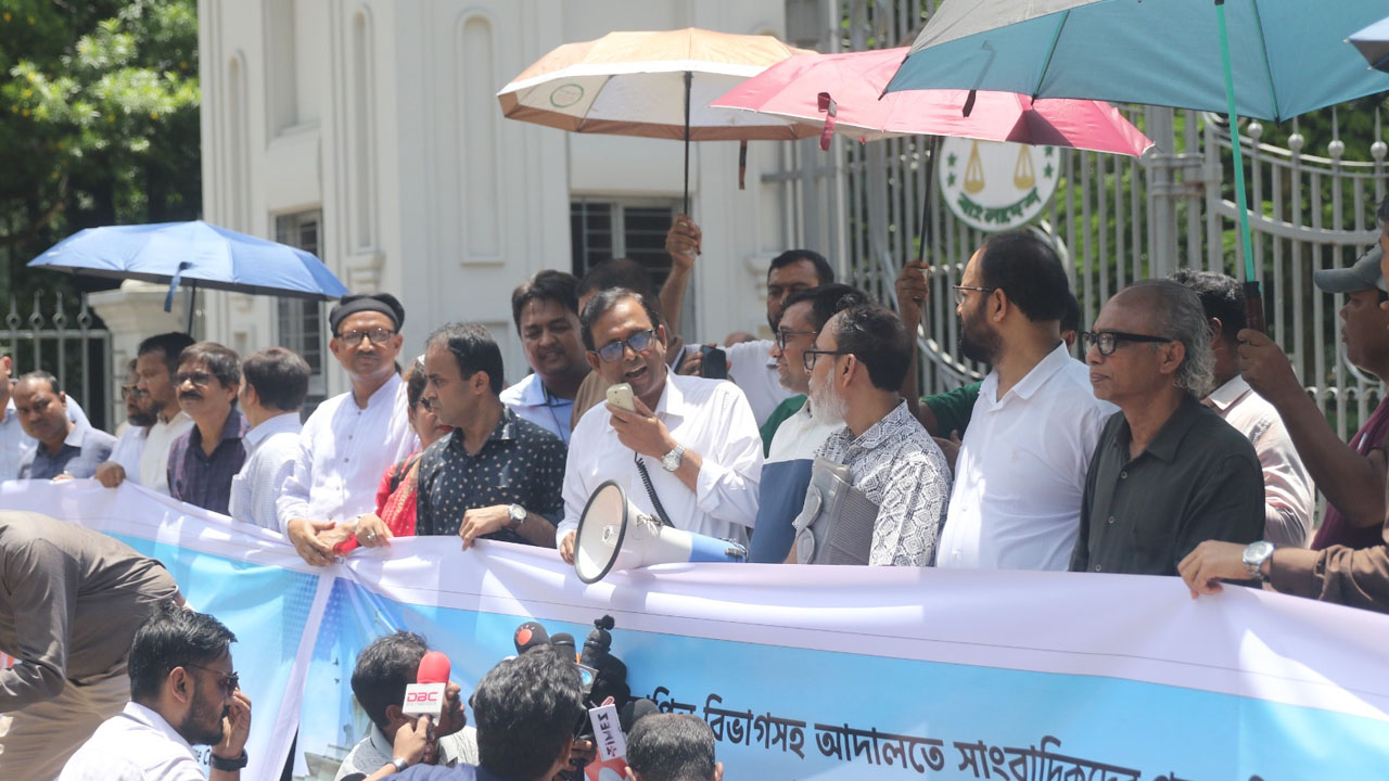 এজলাসে সাংবাদিকদের ঢুকতে না দেওয়া সংবিধানবিরোধী