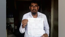 মাগুরায় এবার ২০ ইউনিটের বিদ্যুৎ বিল ২৯ হাজার টাকা