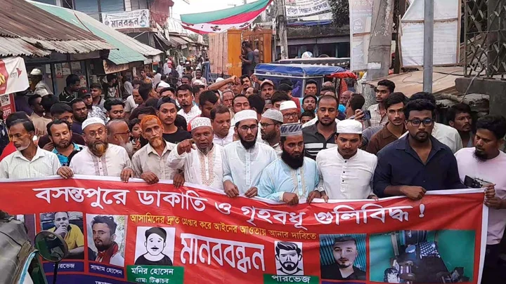 কুমিল্লায় ডাকাতি করতে না পেরে গৃহবধূকে গুলি, জড়িতদের গ্রেপ্তারে মানববন্ধন