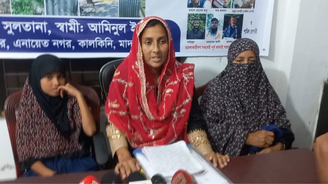 Madaripur
