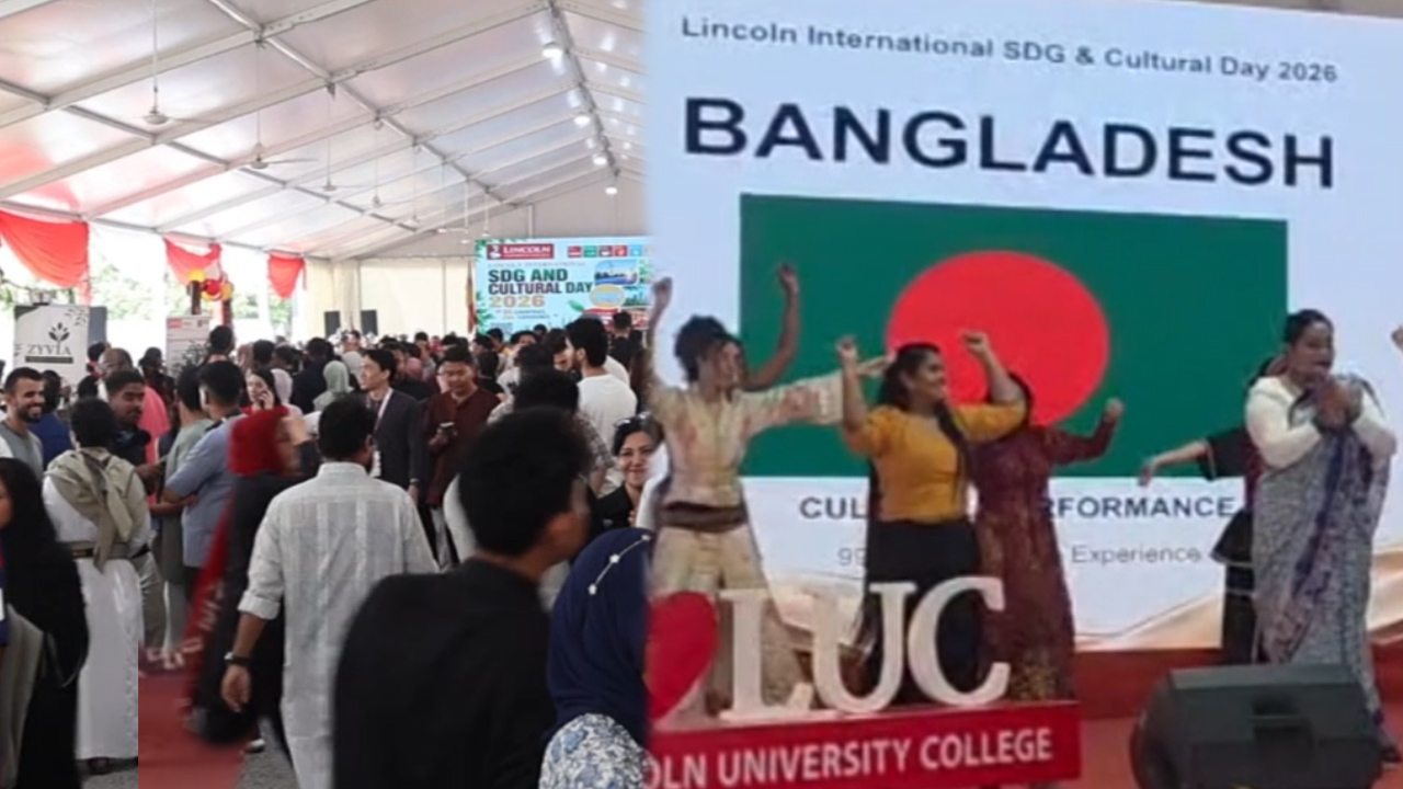 মালয়েশিয়ায় ‘আন্তর্জাতিক টেকসই উন্নয়ন লক্ষ্যমাত্র’ দিবসের অনুষ্ঠানে বাংলাদেশি শিক্ষার্থীদের অংশগ্রহণ 
