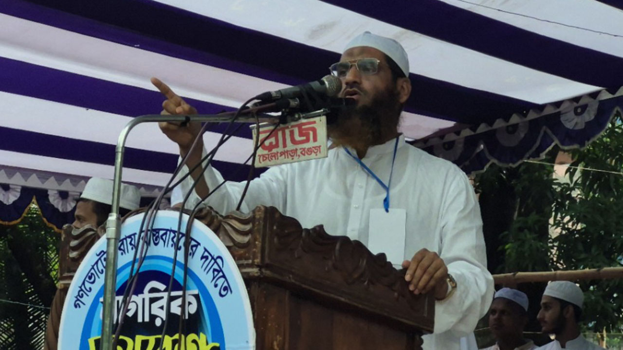 Mamunul Haque
