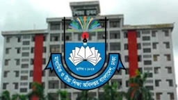 পে-স্কেল বাস্তবায়নে নতুন নির্দেশনা দিল মাউশি