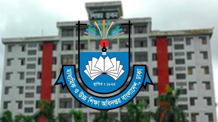 এমপিওভুক্ত শিক্ষকদের বদলির আবেদন শেষ হচ্ছে আজ