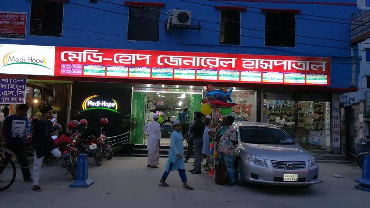 Medi Hope General Hospital