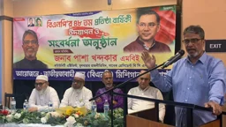মিশিগানে বিএনপির ৪৮তম প্রতিষ্ঠাবার্ষিকী উদ্‌যাপন