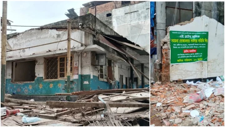 রাজধানীতে মধ্যরাতে গুঁড়িয়ে দেওয়া হলো ৫০ বছরের পুরনো স্বাস্থ্যসেবা কেন্দ্র