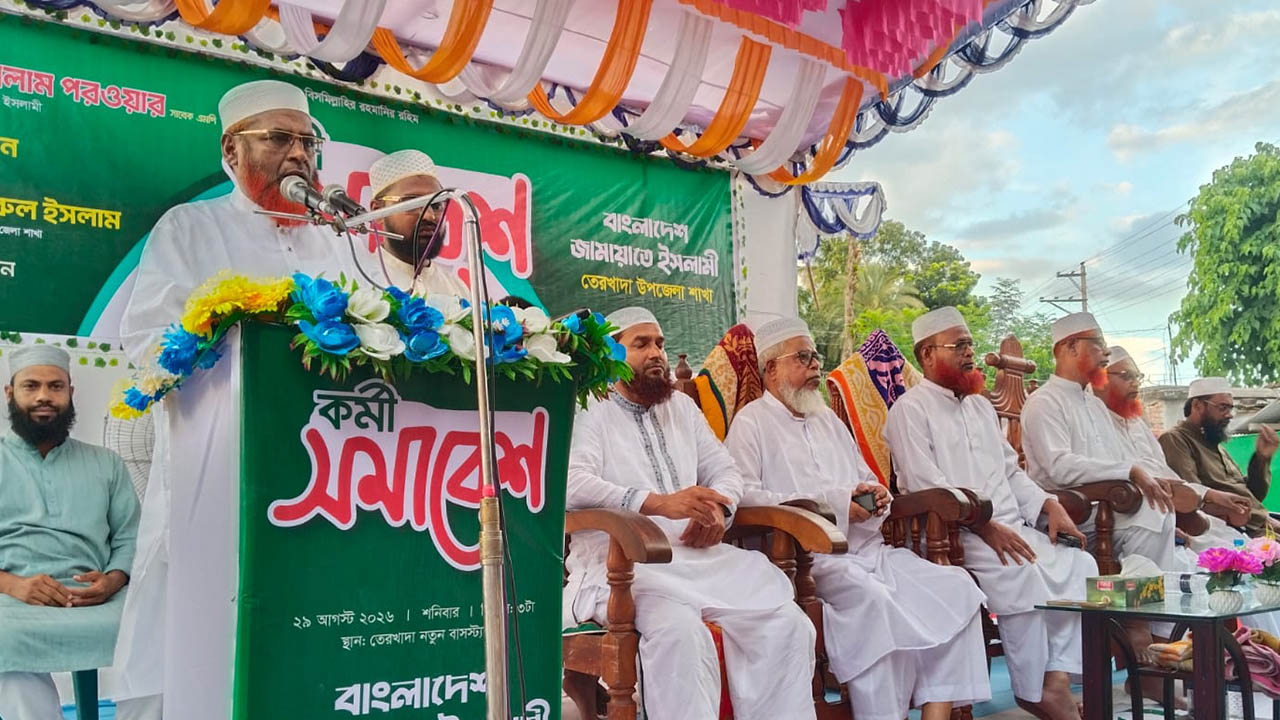 Miya Golam Parwar
