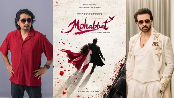 শাকিবের ‘মহব্বত’-এর চিত্রনাট্য লিখেছেন আরএনআরখ্যাত রাকিব