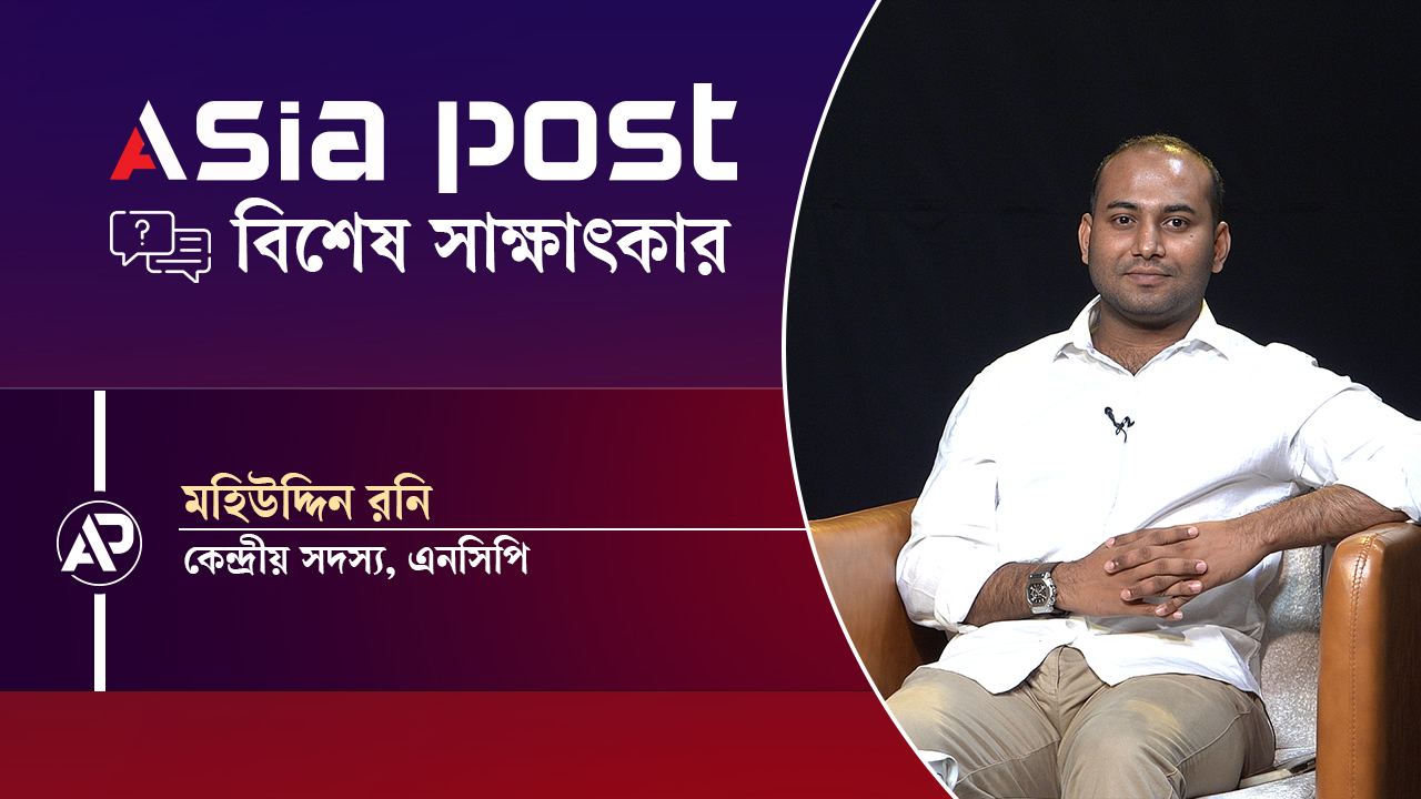 Mohiuddin-Rony