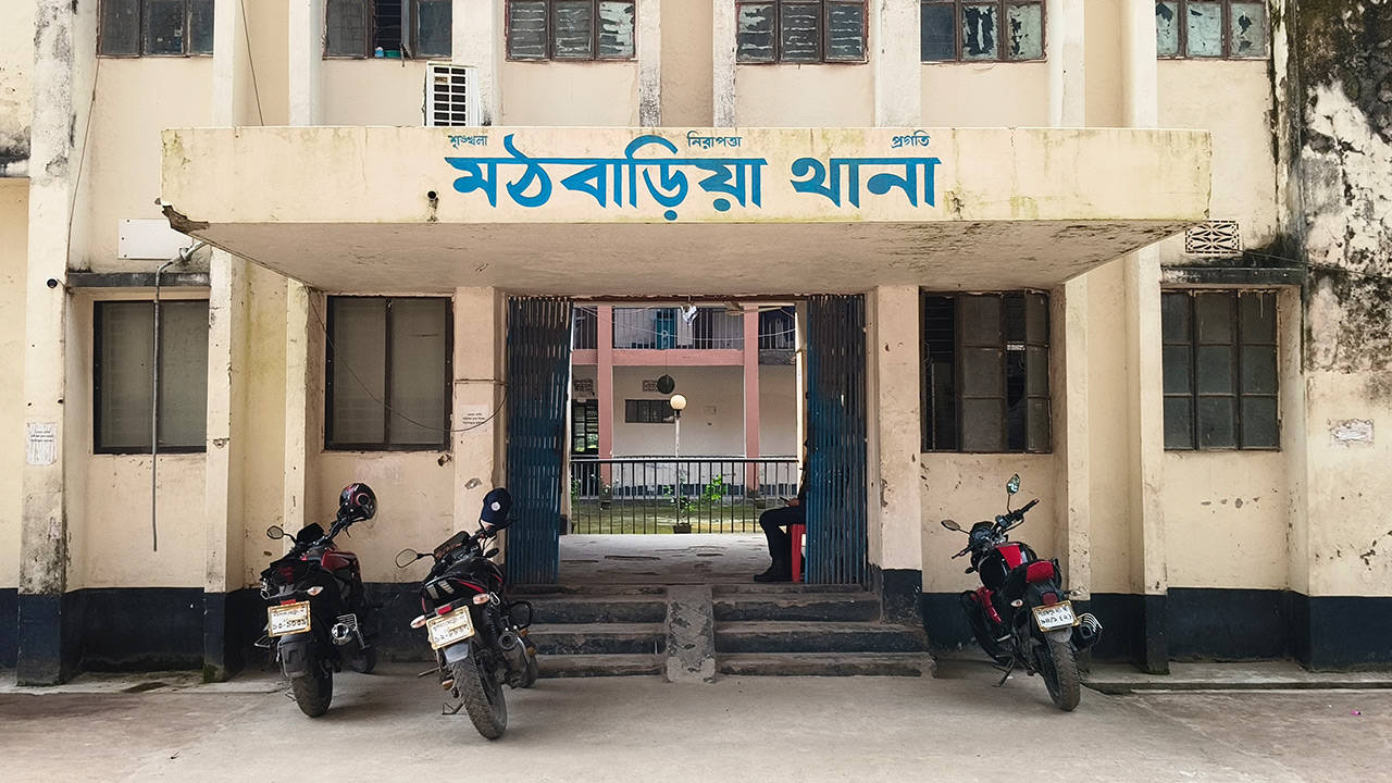 Mothbaria-Thana