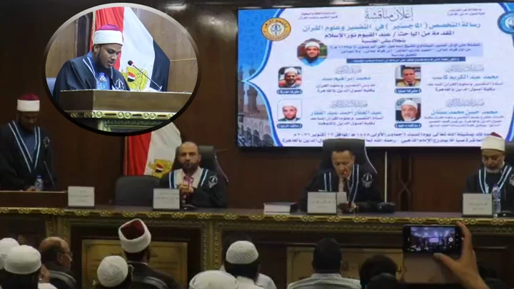 মিশরে সূরা ফাতিহার তাফসিরের ওপর আব্দুল কাইয়ূমের এমফিল ডিগ্রি লাভ