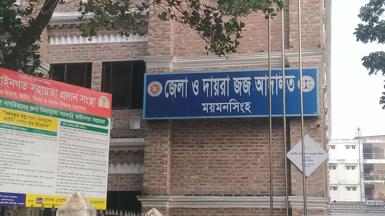 Mymensingh