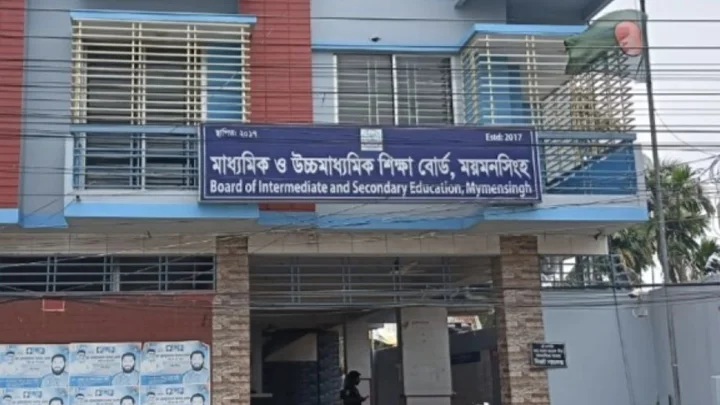 ময়মনসিংহ বোর্ডে যে ১৯ প্রতিষ্ঠানে পাস করেনি কেউ