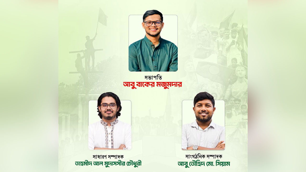 NCP
