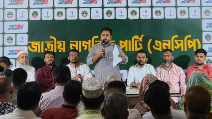 ঢাকার ২ সিটিতে মেয়র প্রার্থী ঘোষণা এনসিপির