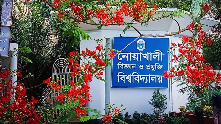নোবিপ্রবির জুলাই ডকুমেন্টারি ঘিরে বিতর্ক