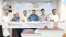 সাভারে নাভানা ফার্নিচারের নতুন শো-রুম উদ্বোধন