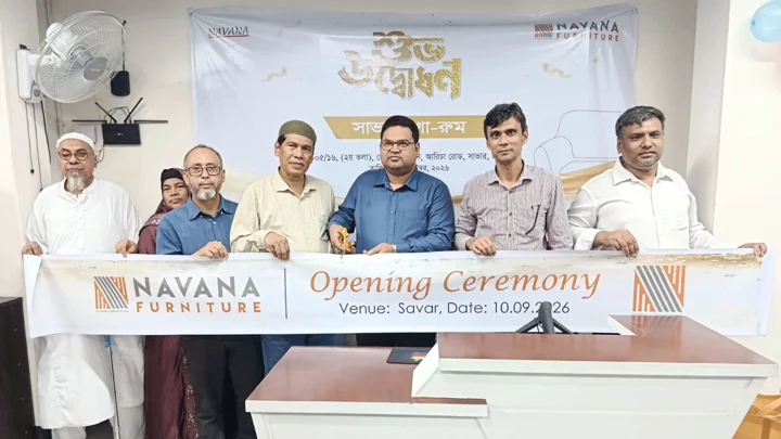 সাভারে নাভানা ফার্নিচারের নতুন শো-রুম উদ্বোধন