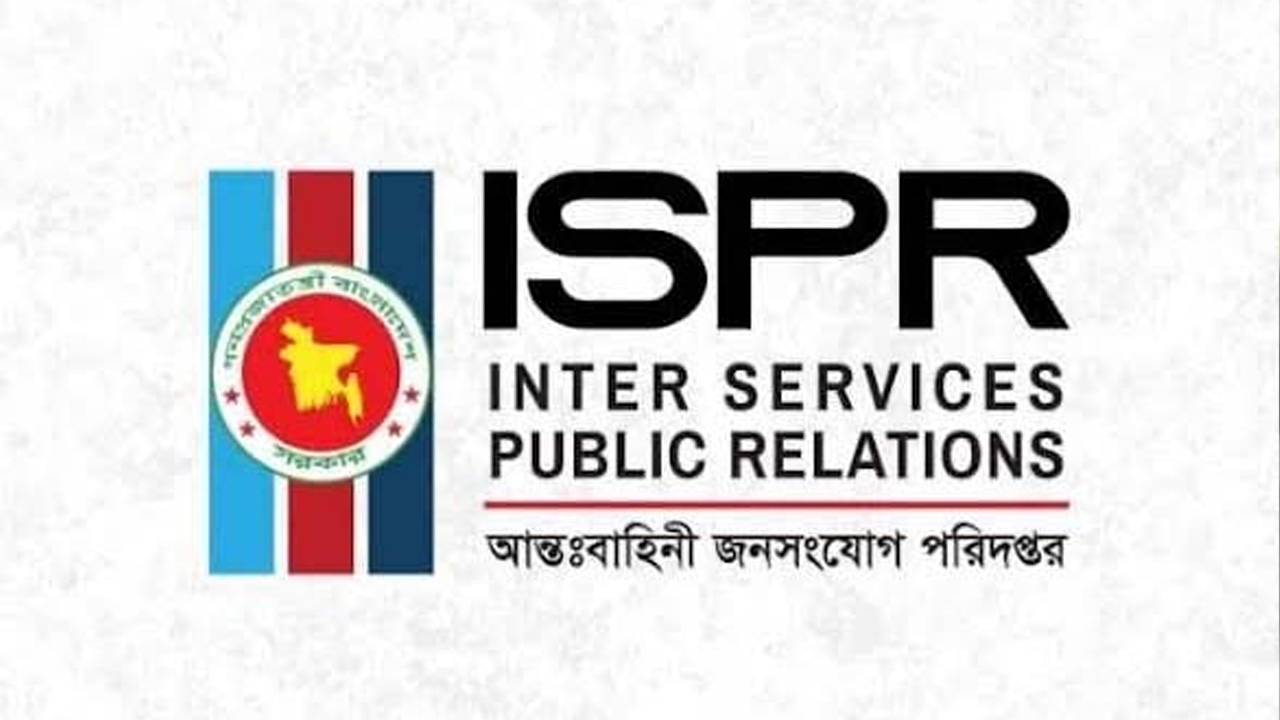 বান্দরবানের রেতলাং এলাকায় নিরাপত্তা বাহিনীর অভিযান চলছে