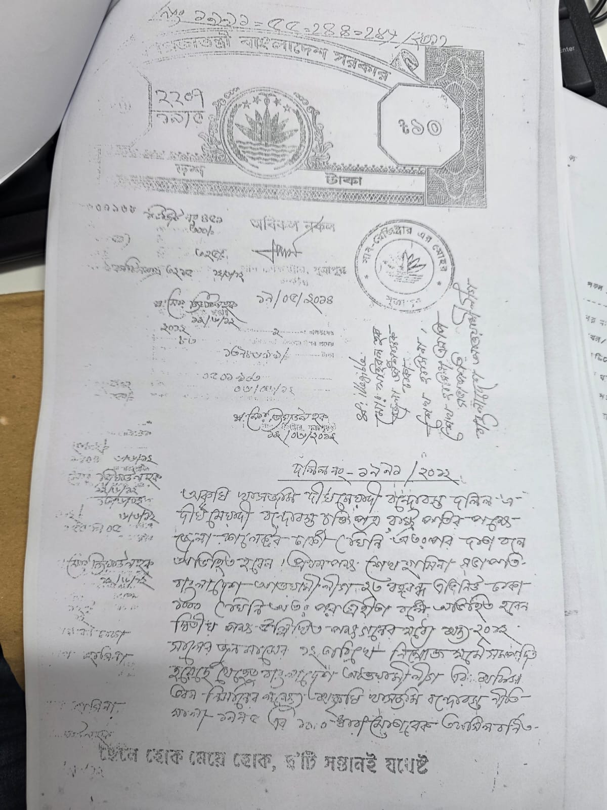 সড়কের জমি দখল করে ‘জয় মার্কেট’ ০১