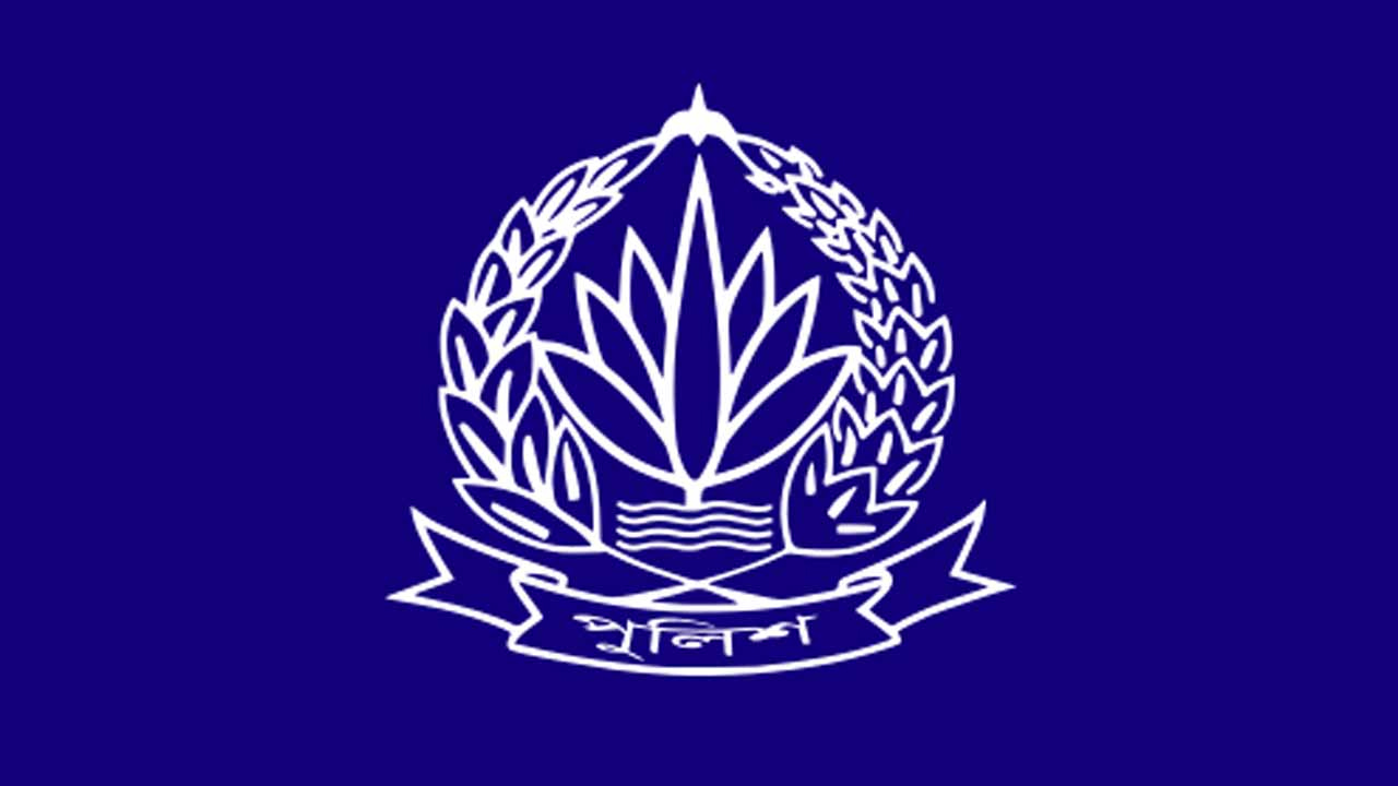 ৩৩ পুলিশ কর্মকর্তা অবসরে