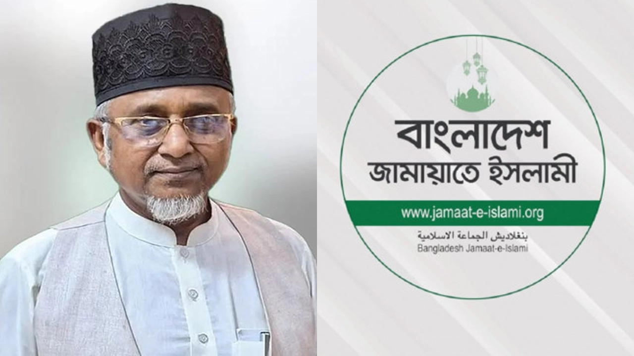 এমপি গাজী নজরুলকে জামায়াত থেকে বহিষ্কার