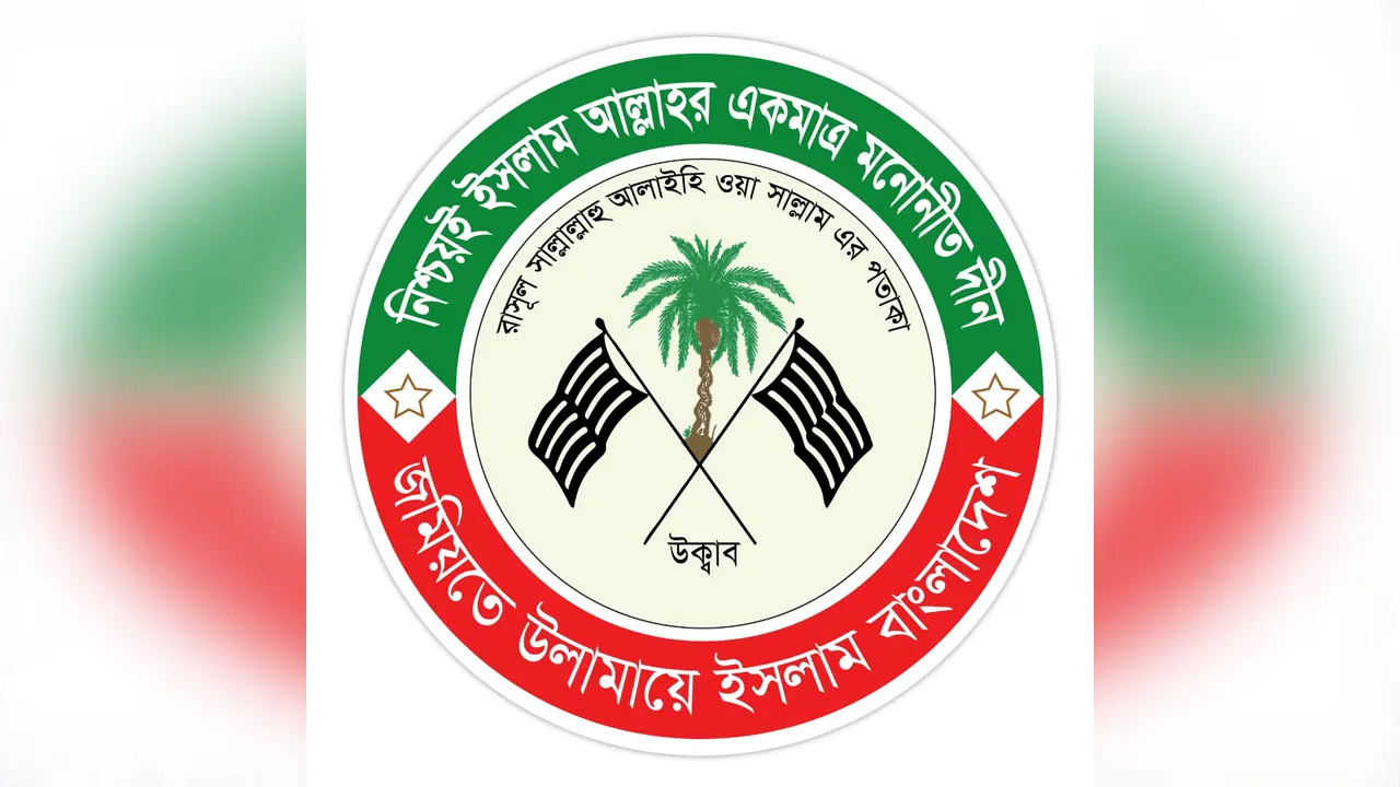 সন্ধ্যায় শরিকদের সঙ্গে প্রধানমন্ত্রীর বৈঠক, অংশ নিচ্ছে না জমিয়ত