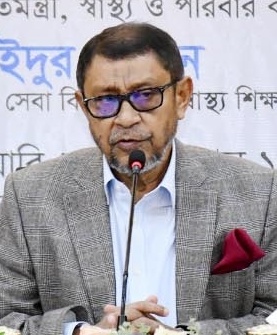 Bangladesh still lags behind in disease diagnosis: Health Minister