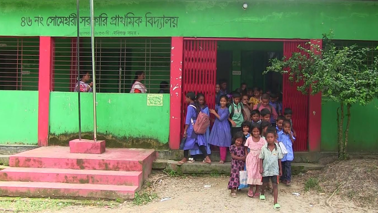 হবিগঞ্জে ২১৮ প্রতিষ্ঠানে নেই প্রধান শিক্ষক, ৭৫ শতাংশ কর্মকর্তার পদই শূন্য