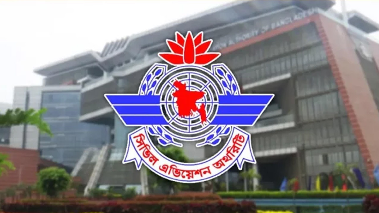 ডিএফটি ও আইকাও অডিট সামনে রেখে জোর প্রস্তুতি বেবিচকের, অগ্রগতি ৮০ শতাংশ