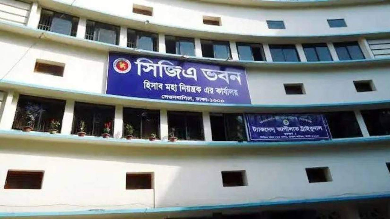 হিসাব মহানিয়ন্ত্রকের কার্যালয়ে বড় নিয়োগ, নেবে ৩৭৮ জন