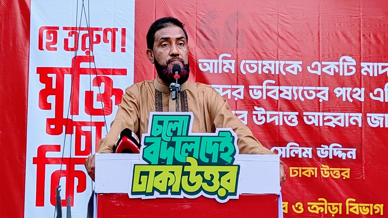 ‘উত্তরার সব মদের বার প্রত্যাহার করতে হবে’, ডিএমপি কমিশনারকে সেলিম