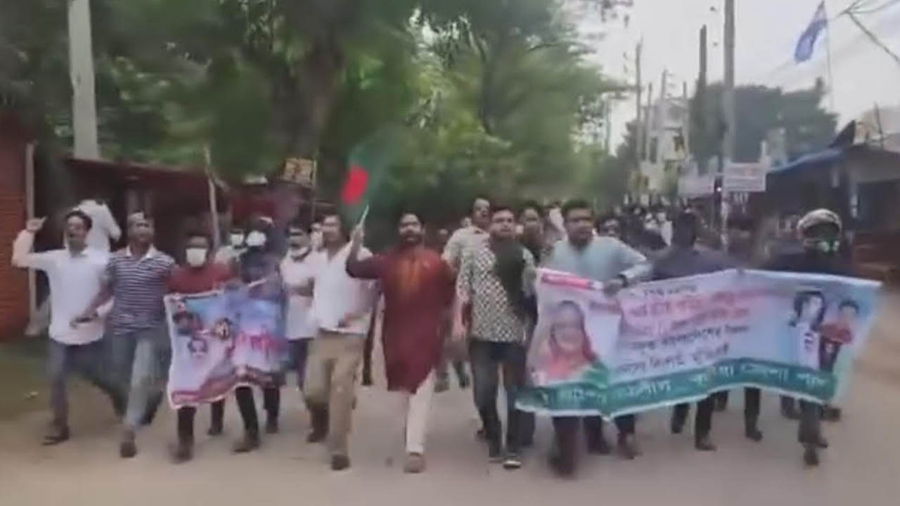 কুষ্টিয়ায় নিষিদ্ধ ছাত্রলীগের মিছিল, ব্যবস্থা নেওয়ার আশ্বাস পুলিশের