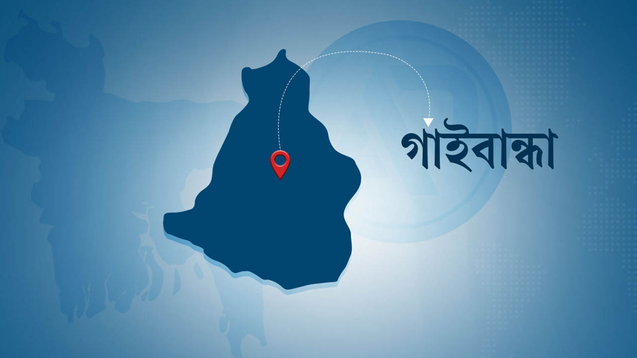 গাইবান্ধায় শিবির কর্মীকে পিটিয়ে হত্যার অভিযোগ