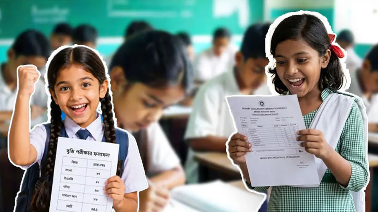 প্রাথমিকে বৃত্তিপ্রাপ্ত শিক্ষার্থীরা কত টাকা, কত দিন পাবে