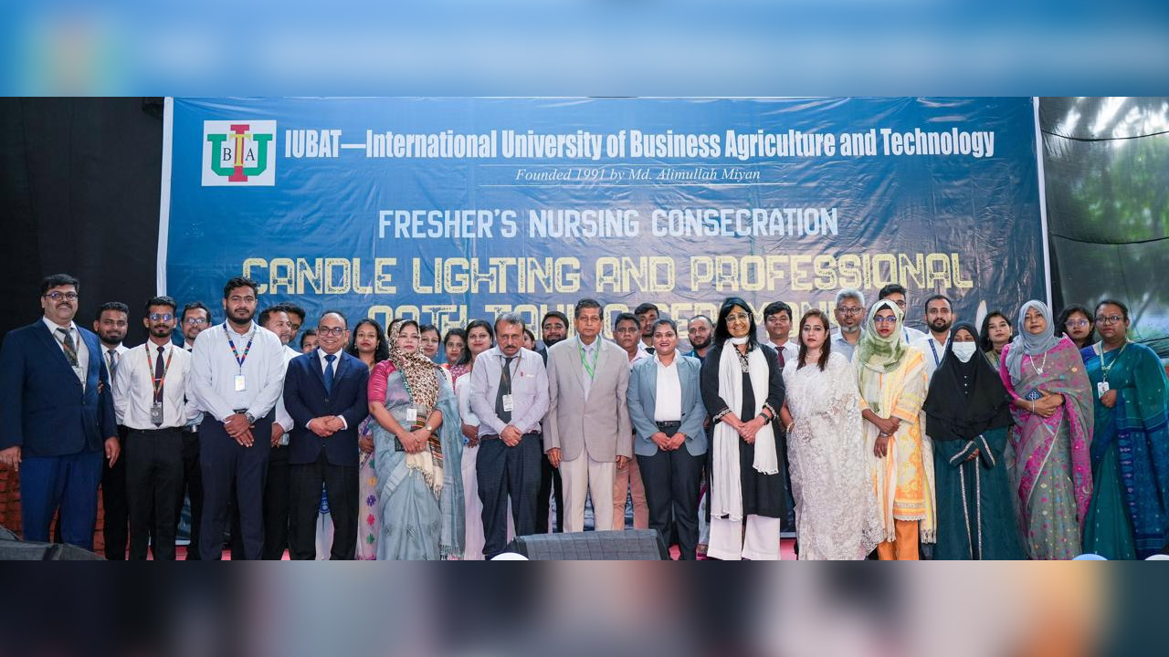 আইইউবিএটিতে নবীন নার্সিং শিক্ষার্থীদের দীক্ষা ও শপথ গ্রহণ