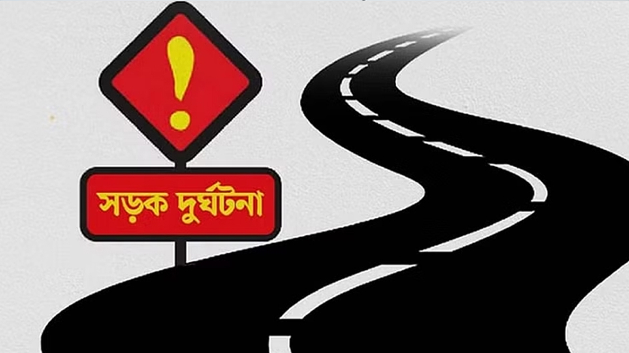 দুই লরির ওভারটেকিংয়ের প্রতিযোগিতায় প্রাণ গেল দুজনের