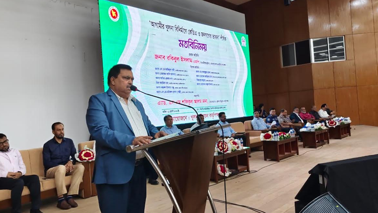 ‘জনমতের ভিত্তিতে পরিবেশবান্ধব ও পরিকল্পিত খুলনা গড়ার পরিকল্পনা’