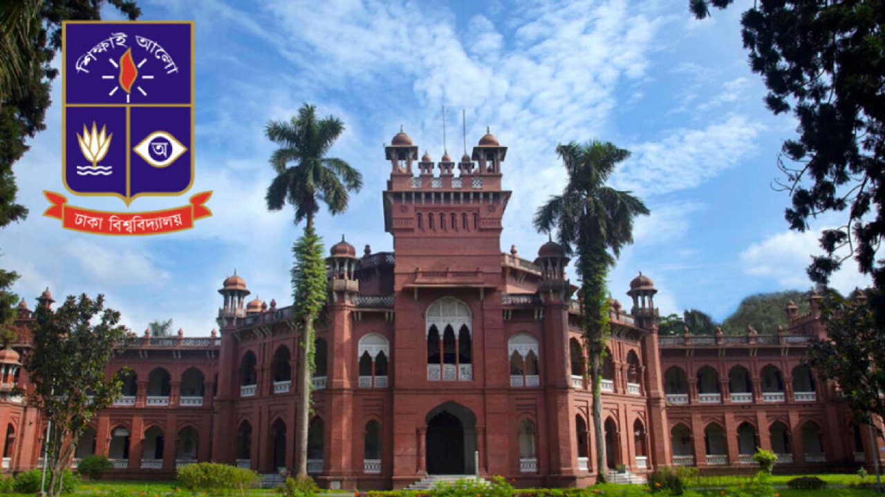 জুলাই গণ-অভ্যুত্থানে আহত ঢাবি শিক্ষার্থীদের টিউশন ফি মওকুফ