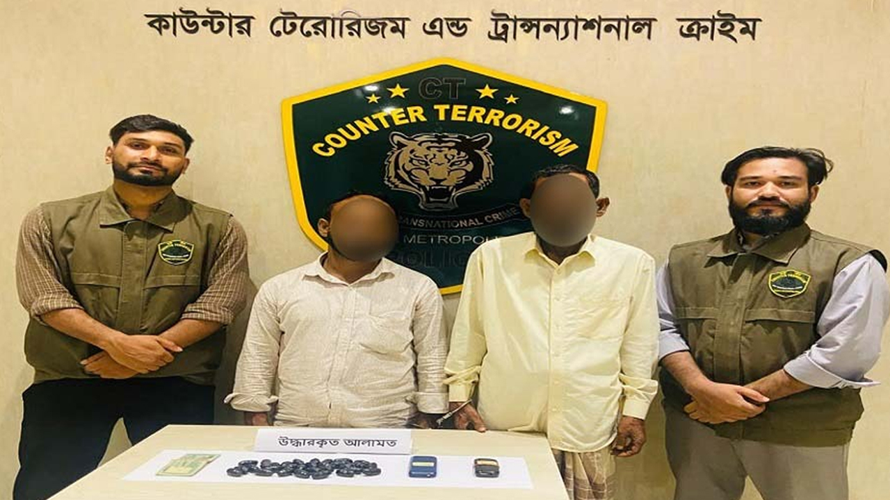 পাকস্থলিতে ইয়াবা পাচার, দুই মাদক কারবারি গ্রেপ্তার