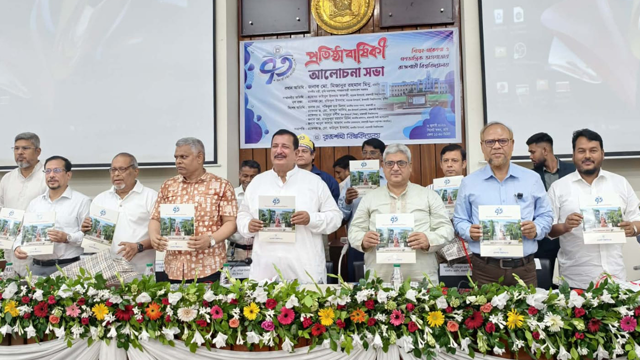 বর্ণিল উৎসবে রাবির ৭৩তম প্রতিষ্ঠাবার্ষিকী উদযাপন