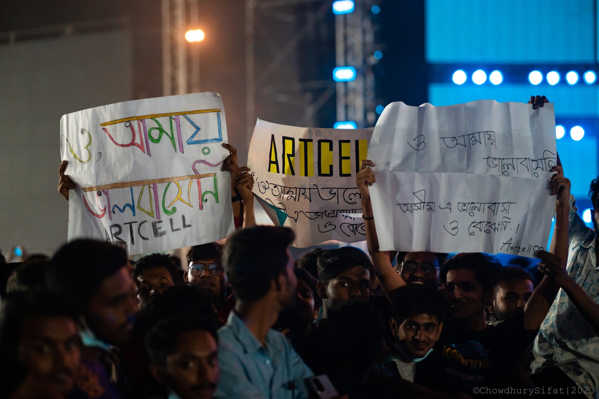 আর্টসেলের কনসার্টে ভক্তরা।