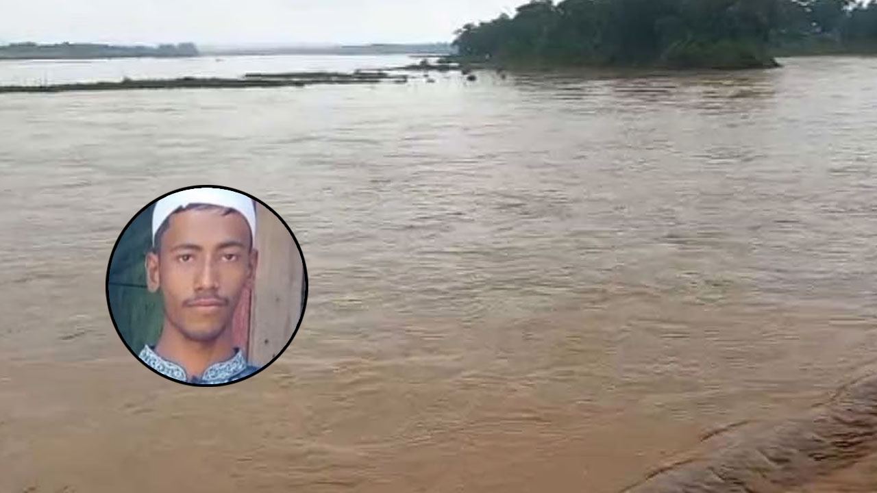 রাঙ্গুনিয়ায় পাহাড়ি ঢলে নিখোঁজ তরুণের লাশ উদ্ধার, বন্যায় মৃত্যু বেড়ে ৩