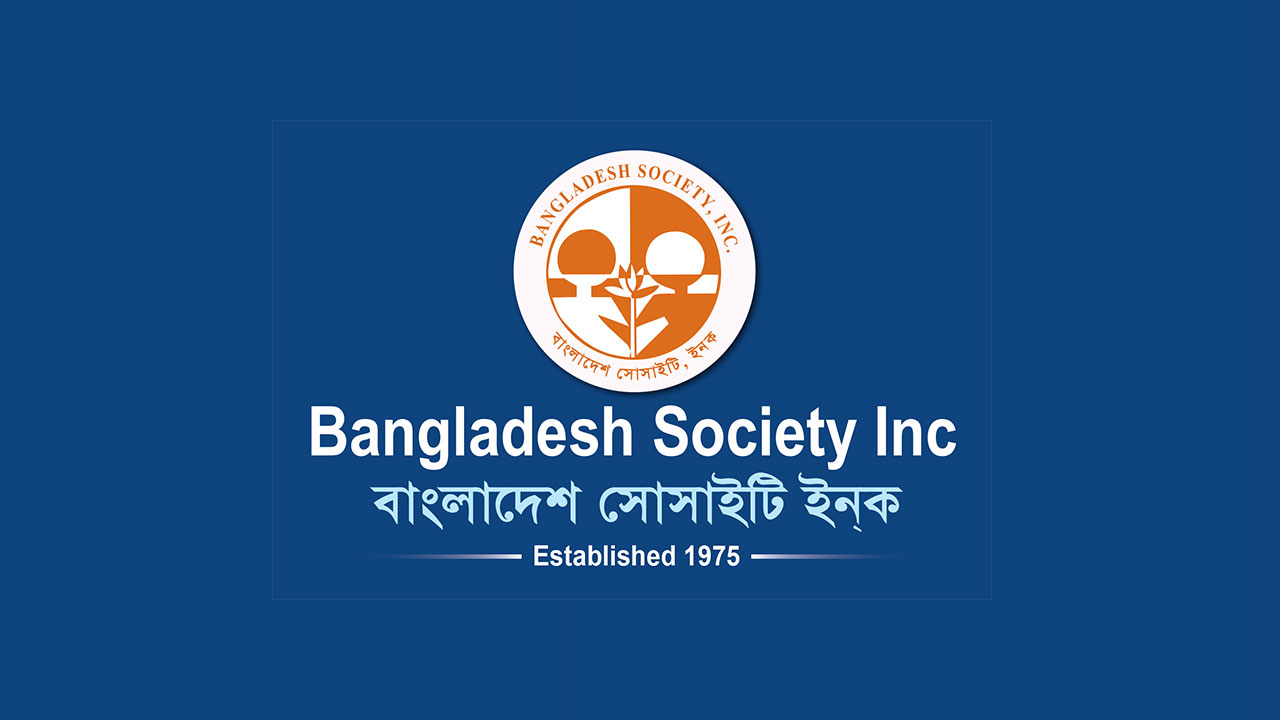 বাংলাদেশ সোসাইটি ইনকের ভোটার নিবন্ধন শেষ, নিবন্ধিত ভোটার ৩৩ হাজারের বেশি